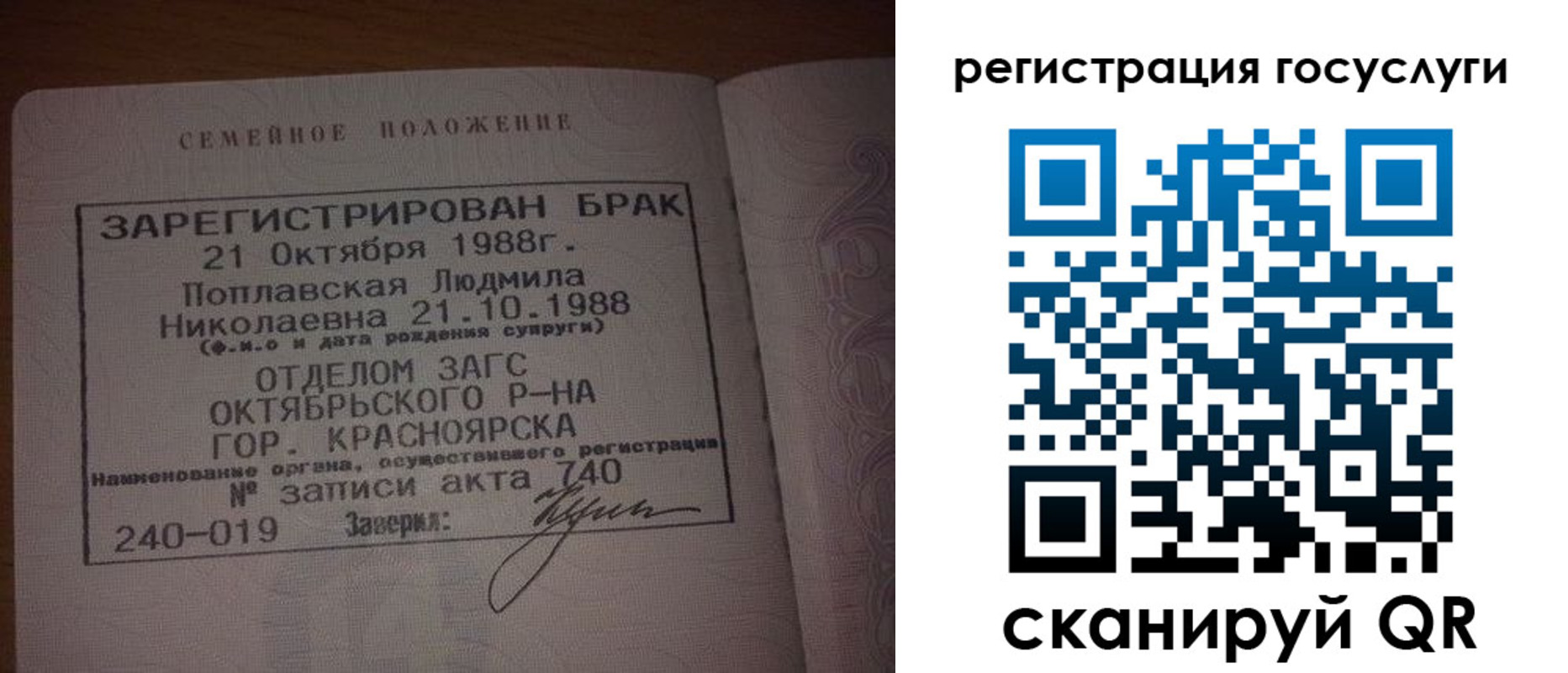 купить прописку в Петровск-Забайкальском