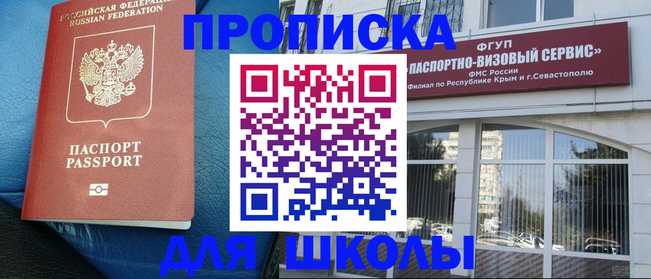 временная регистрация надежно в Петровск-Забайкальском