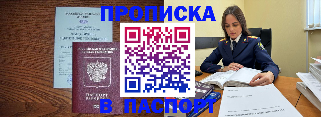 регистрация для дет. сада в Петровск-Забайкальском